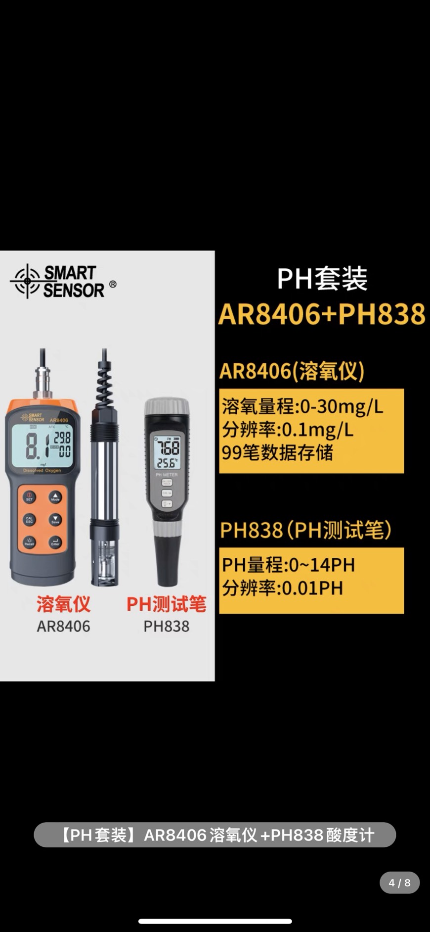 Máy đo ôxy cầm tay AR8406